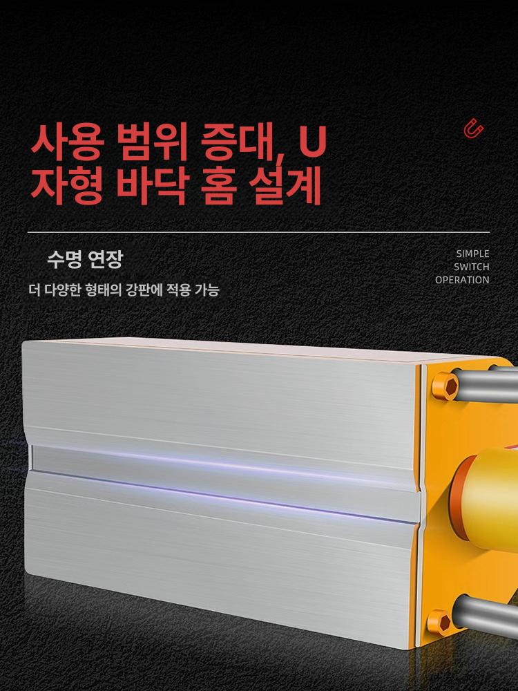 마그네틱 크레인 자성 공장 운반 마그네트 철판 전자석 산업용 리프터 흡입 초강력 - 상세 이미지 5