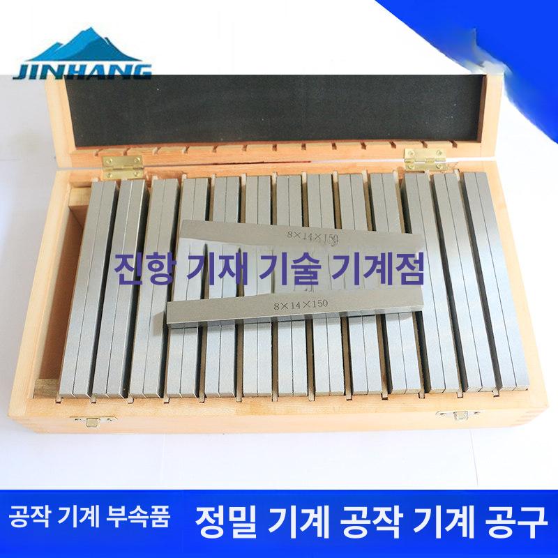 페럴 패럴블럭 연마 병렬 샌딩 공구 바이스 평행대 밀링머신 고정밀 가공 도구 - 상세 이미지 4
