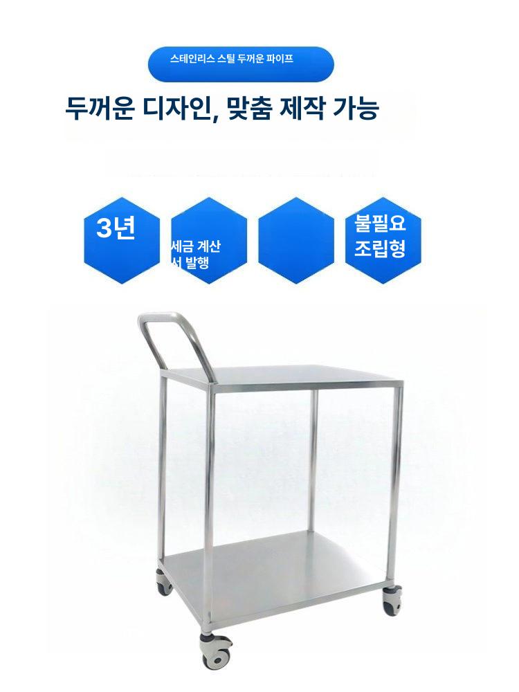 트롤리 선반 2단 스텐 이동식 사각 무소음 폴딩 수레 카트 - 상세 이미지 2