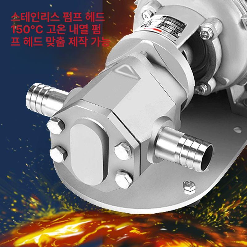 산업용 자동 기어펌프 고점도 급유기 프라이밍 오일펌프 기름 전기 펌핑 이송 고압 - 상세 이미지 3