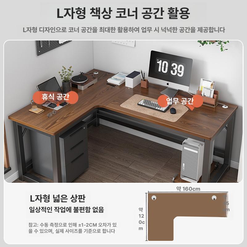 기역자 테이블 코너형 안방 서랍 원룸 ㄱ자 모서리 사무용 수납 창가 학습 사이드 - 상세 이미지 2