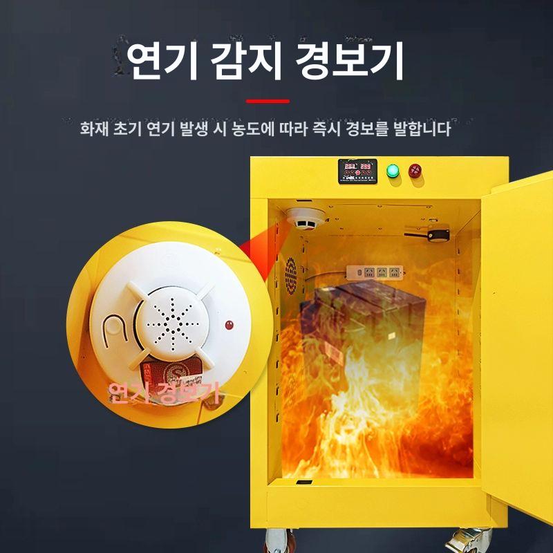 위험물 보관함 안전 리튬배터리 화학물질 케비넷 방폭함 캐비닛 인화성물질 - 상세 이미지 5