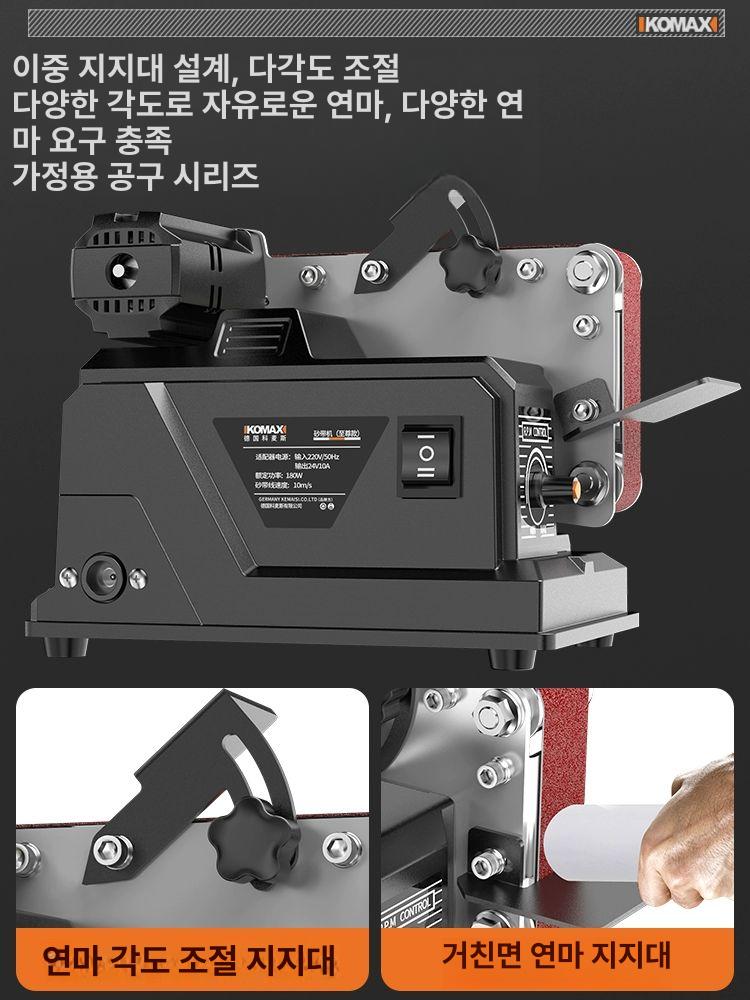 샤프너 전동칼갈이 가정용 칼갈기 습식 칼가는 연마기 숫돌 가위갈이 칼연마 주방용 - 상세 이미지 3