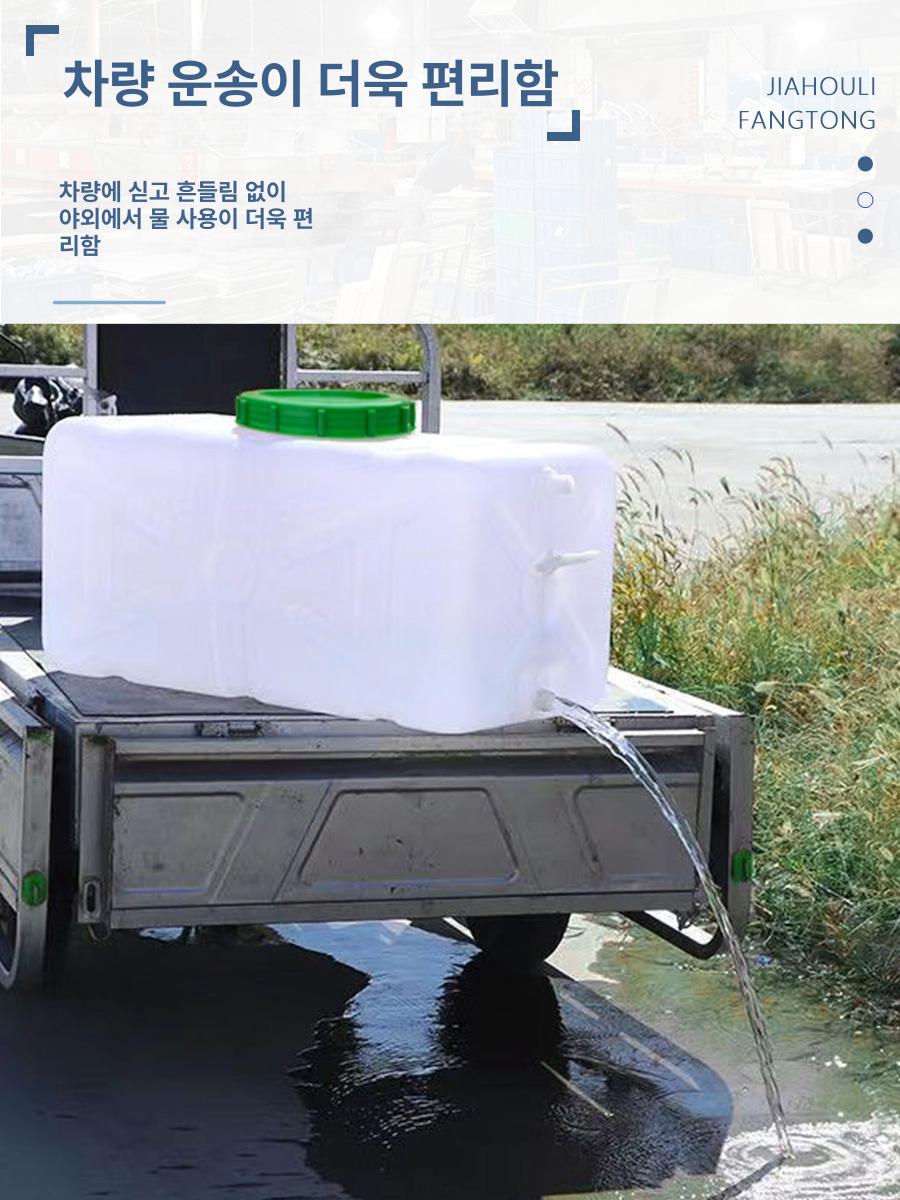 농업용 대용량 저장 물탱크 투명 사각통 야외 빗물 저장용 정원 관수 농막용 약수통 - 상세 이미지 4