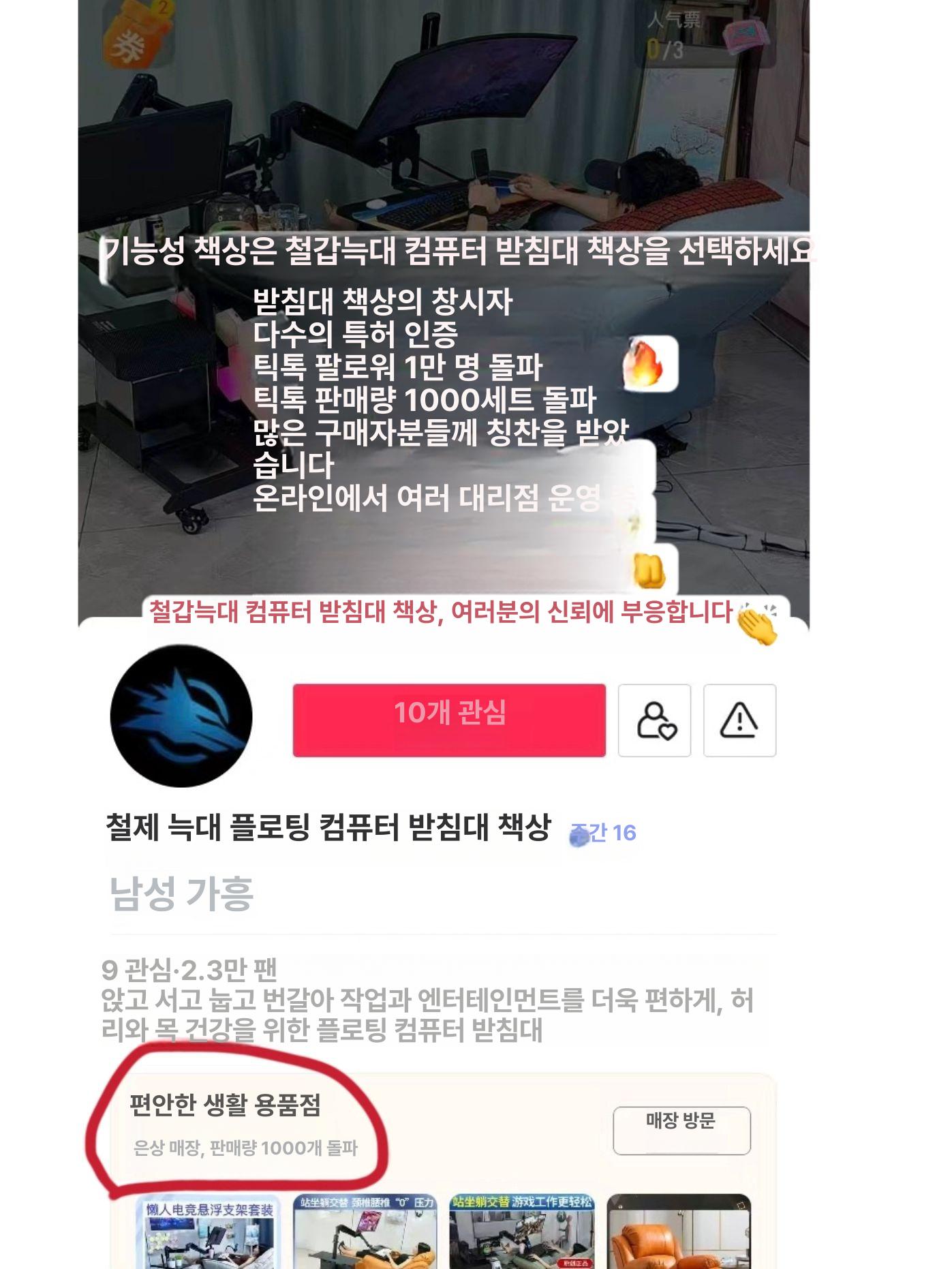 누워서하는 컴퓨터책상 게이밍책상 각도조절 이동식 프레임 핸드폰 거치대 하는 모니터암 - 상세 이미지 5