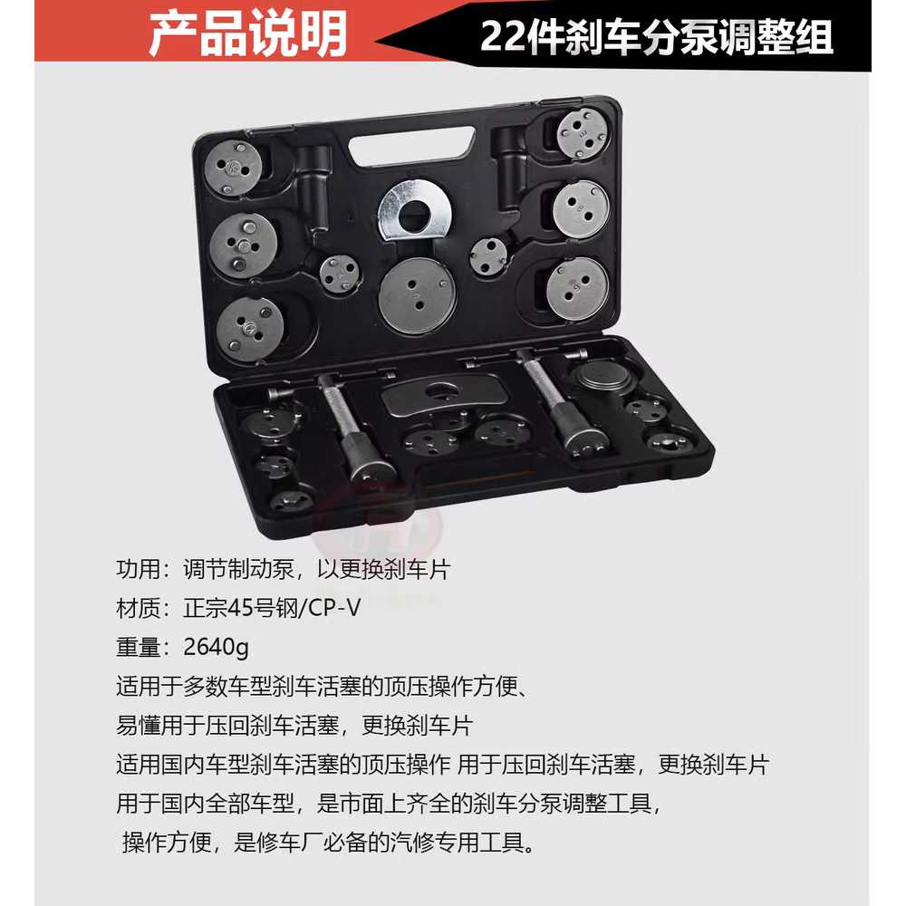 브레이크 캘리퍼 디스크 브렘보 교체 공구 차종별 라이닝 상신 하이큐 앞패드 순정 - 상세 이미지 3