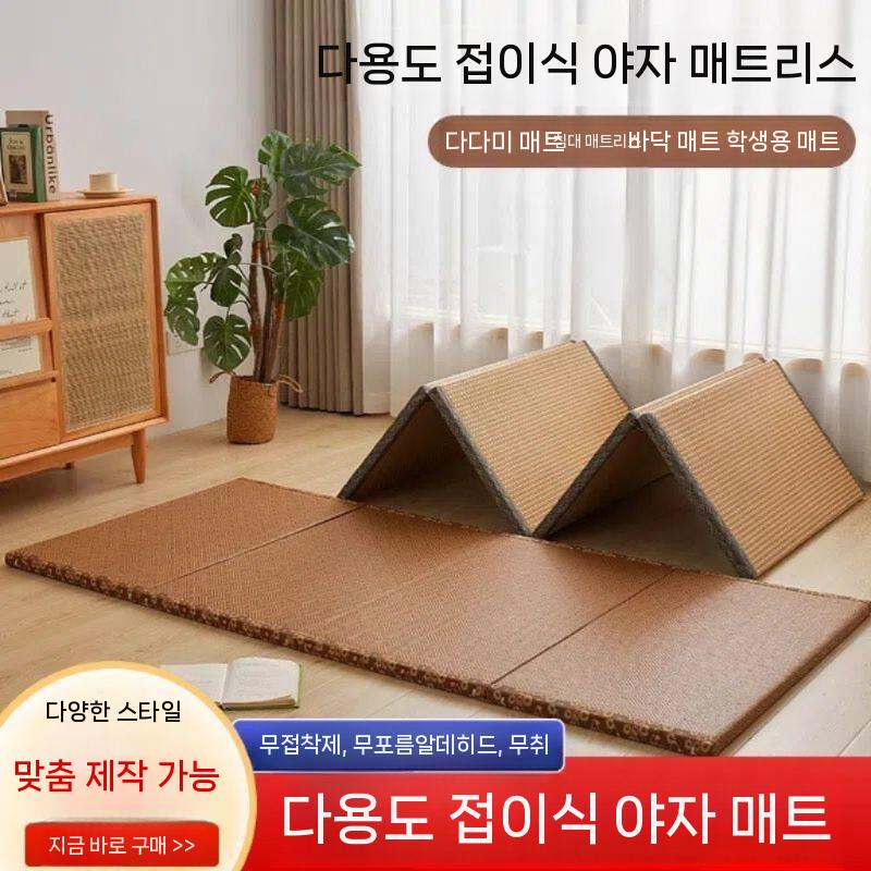 대나무돗자리 매트 우드 시트 접이식 대자리 다다미방 시원한 카페트 수공예 침실 - 상세 이미지 2