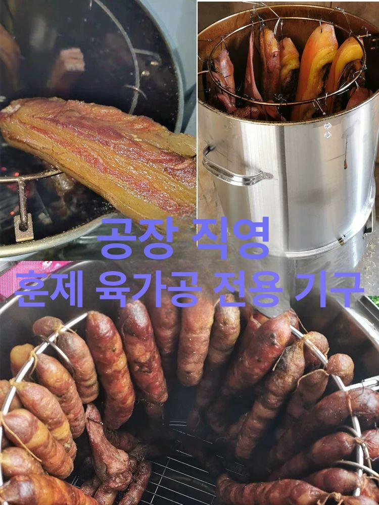 항아리 훈제 삼겹살 바비큐 그릴 화로 야외 캠핑용 통 구이 기구 오리 훈연 - 상세 이미지 2