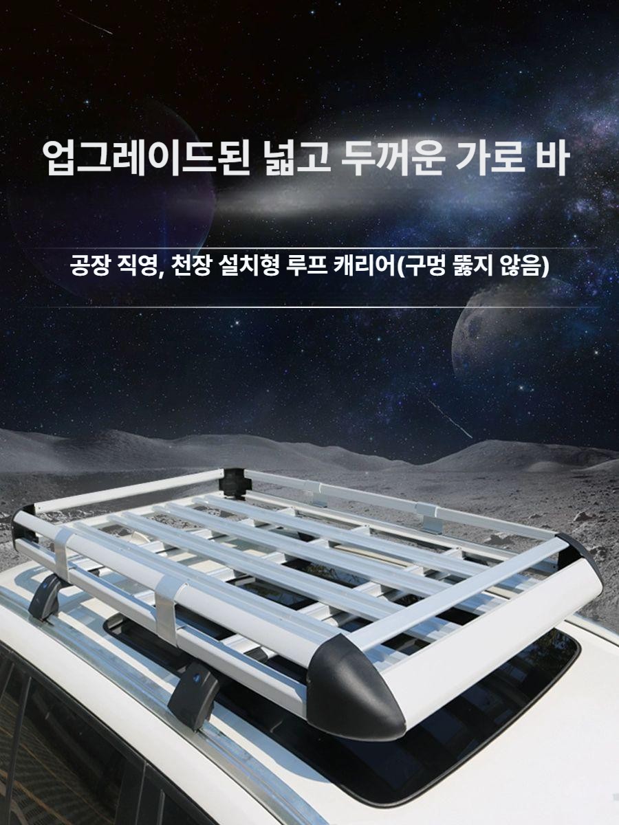 차량용 파레트랙 선반랙 일루미늄 적재대 클립 모닝 보호 불필요 바이크 견인 - 상세 이미지 2