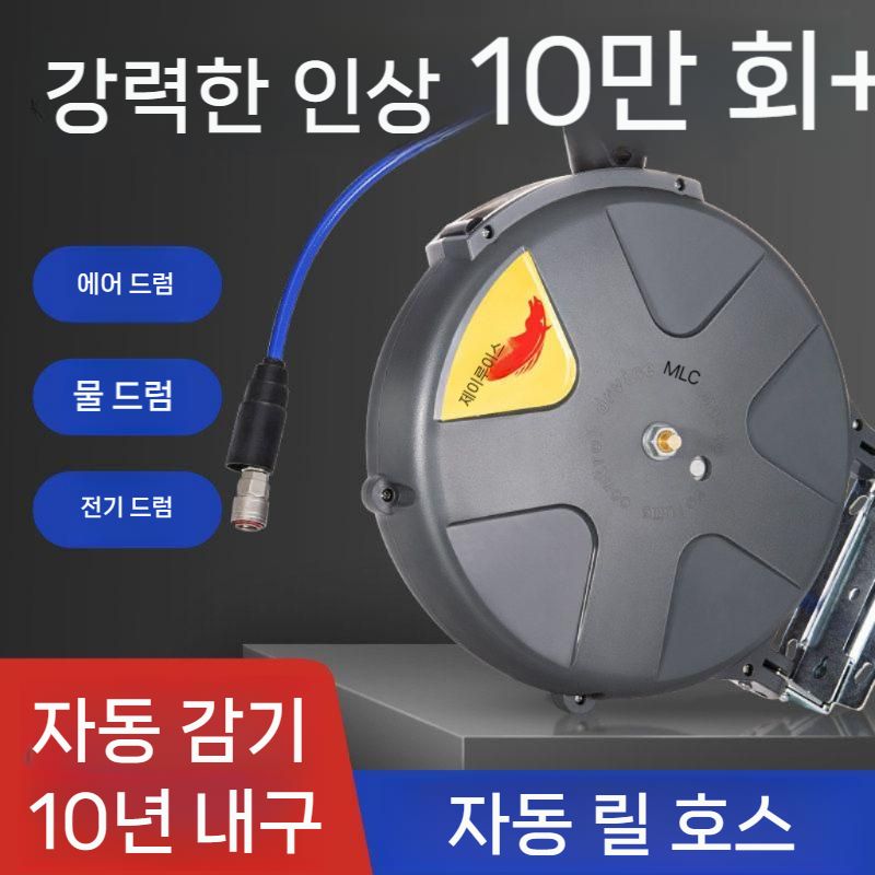 자동 콤프레셔 고압 벽걸이 카센터 에어 컴프레셔 스크류 콤프레샤 세차 호스릴 릴 공압 - 상세 이미지 2