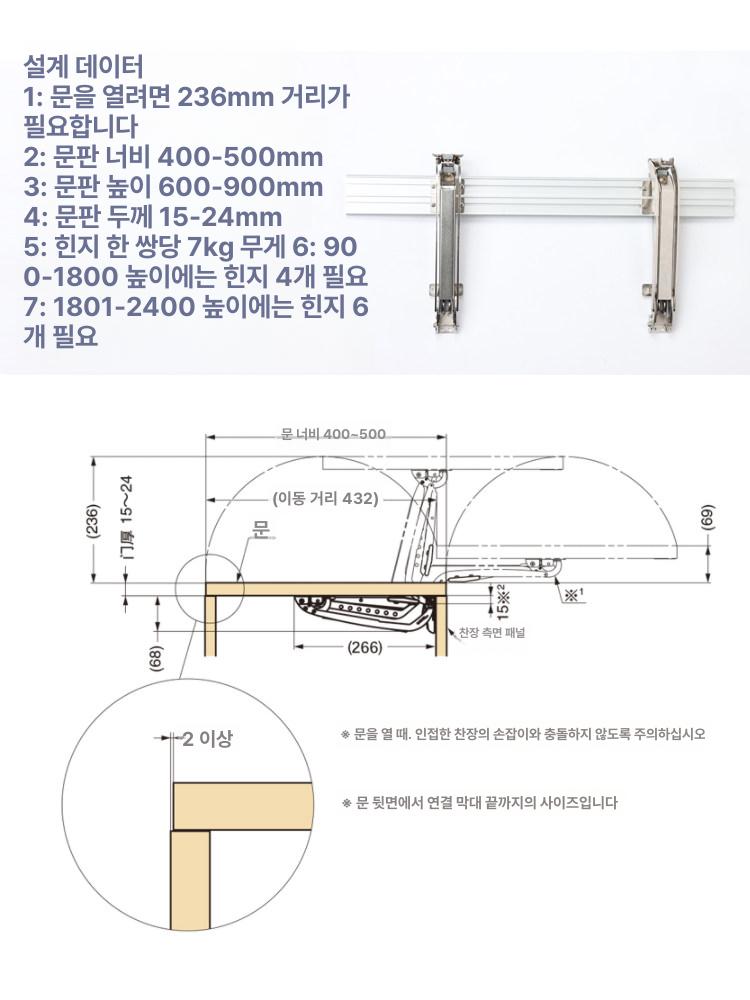 캐비닛 도어 댐핑 버스 경첩 슬라이드 사일런트 찬장 찬장문 개방 옷장 세트 하드웨어 - 상세 이미지 5