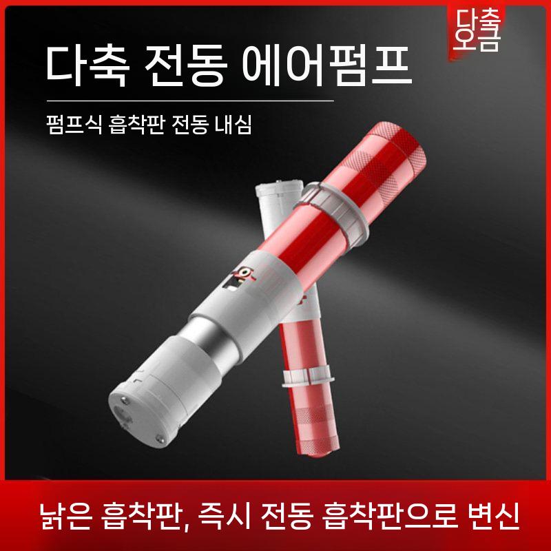 자동 타일진동흡착기 전기 흡입 전동 타일 세라믹 운반기 고출력 운반 흡착기 유지 컵 빨판 - 상세 이미지 5