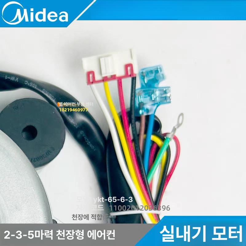 실외기 팬모터 범용 수리 응축기 형 냉각 실외기모터 부품 축길이 냉각팬 에어컨 - 상세 이미지 3