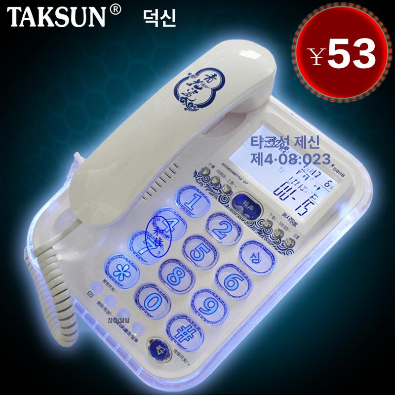 사무실용전화기 카드단말기 매장 회사 스피커폰 자동응답전화기 업소 사무용 유선 호텔 키폰 - 상세 이미지 2
