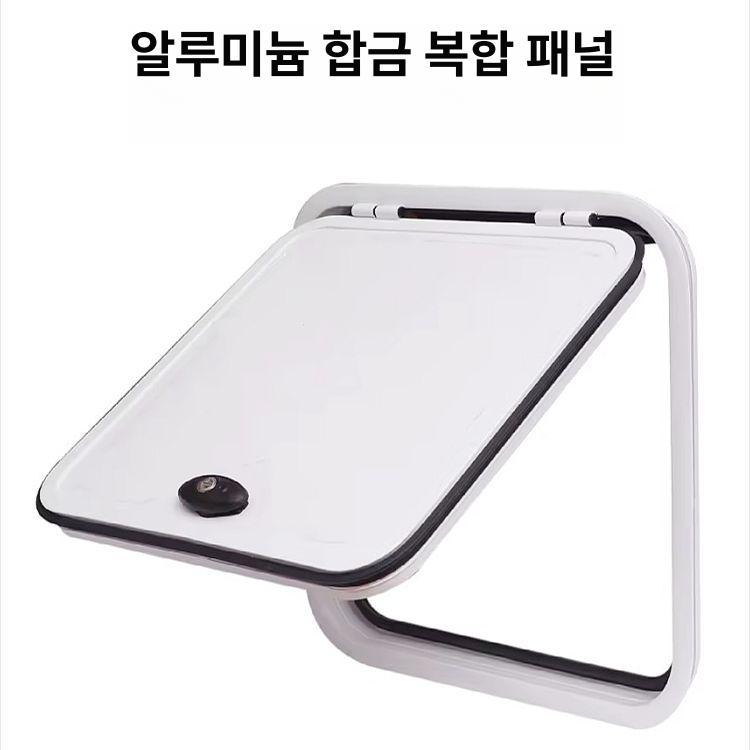 수납오프닝 캠핑카도어 수납고 잠금장치 교체용 부품 창문 출입문 개구부 - 상세 이미지 3