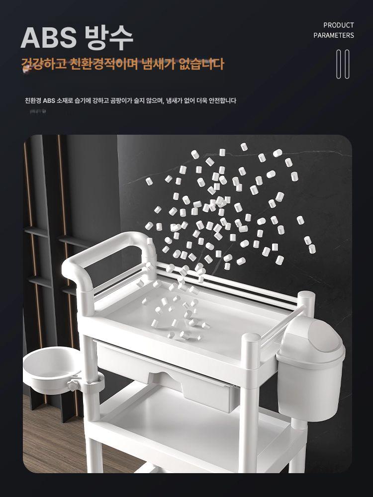 에스테틱 트롤리 이동식 웨건 왜건 미용실 피부샵 뷰티 피부관리실 네일 서랍형 - 상세 이미지 2