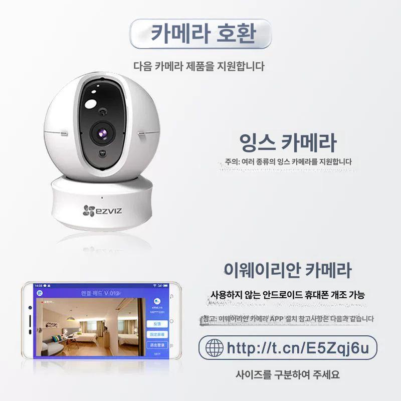 고양이 홈카메라 펫캠 강아지 홈캠 보안 애견 와이파이 움직이는 원격 모니터 실시간 - 상세 이미지 5
