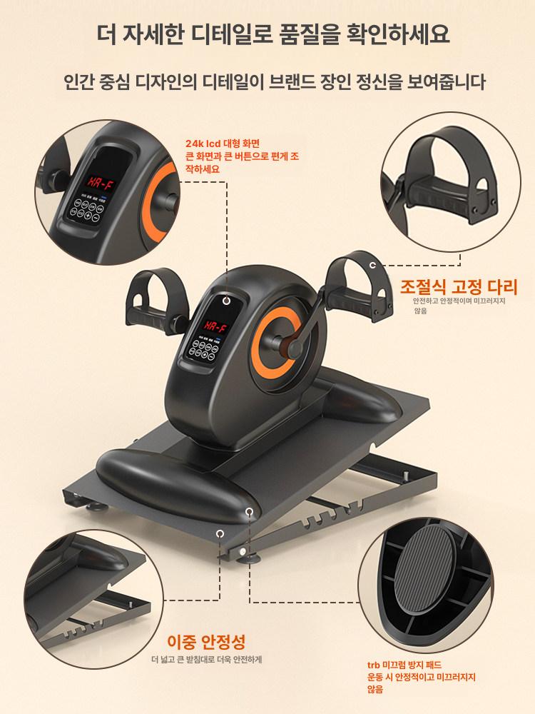 실내자전거 전동 페달식 홈트레이닝 헬스싸이클 하체운동기구 지구력증강 고정지지 - 상세 이미지 3