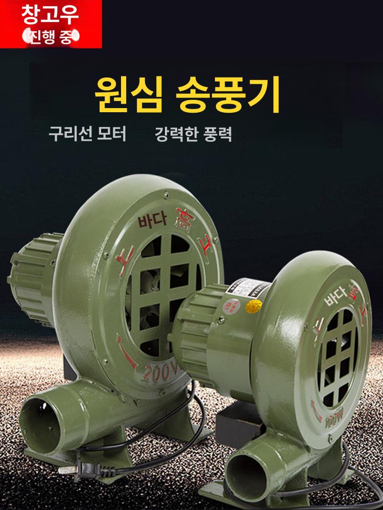 장작 풍로 화로 아궁이 점화기 캠핑용 바베큐 배풍기 주철 고깃집 숯불송풍기 블로어 - 상세 이미지 2