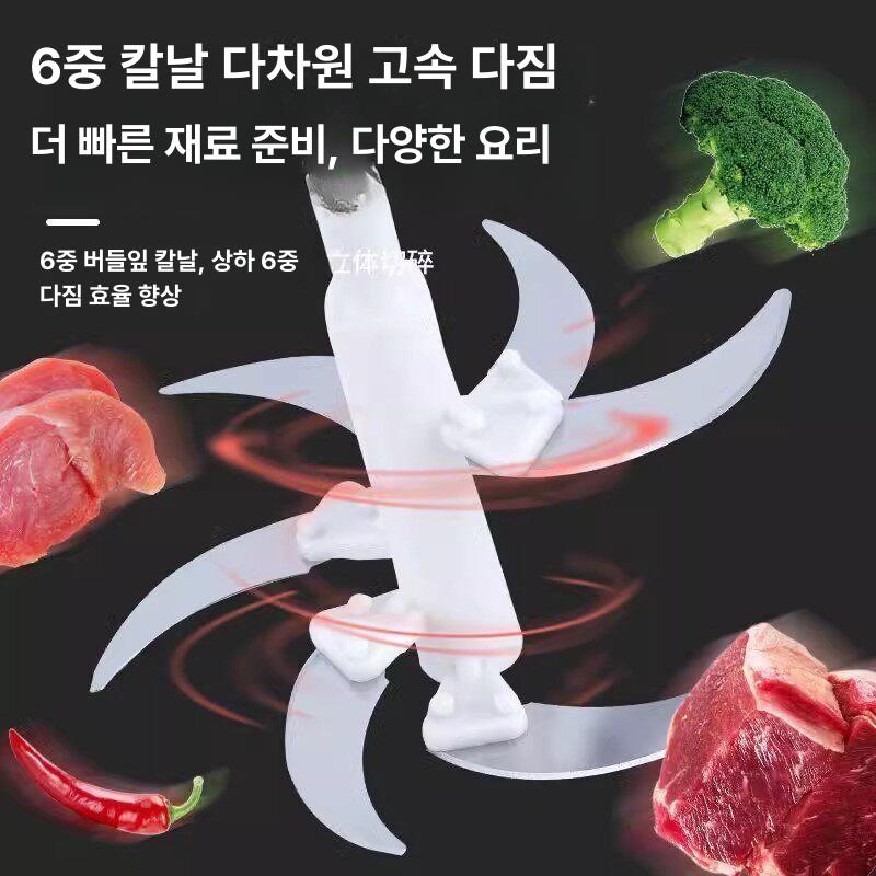 식재료블렌더 대형믹서 다용도 주방 양념 다기능 기계 전기 만능 강력한 고기 - 상세 이미지 2