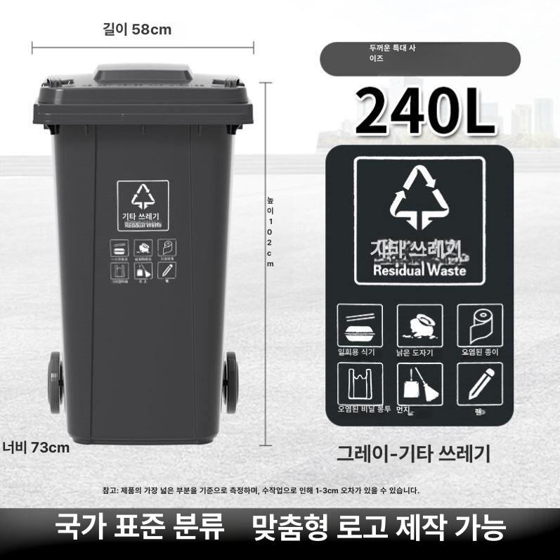 100l 페달 쓰레기통 음식점 화장실 종량제 주방 사각 사무실 학교 음식물 카페 뚜껑식 - 상세 이미지 3