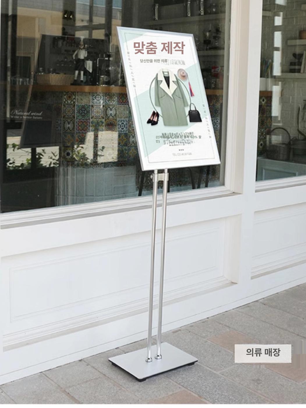 a4 스탠드게시판 자석부착 크롬 광고 알림판 자석형 행사안내판 원형 포스터스탠드 이미지 6