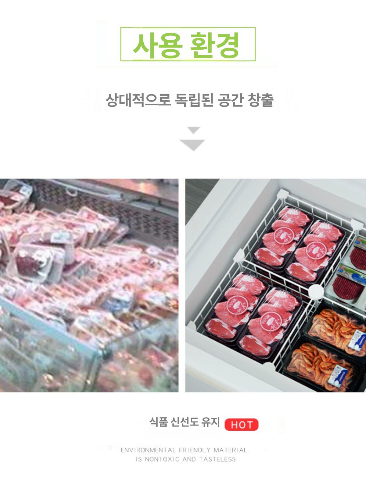 냉동 보관함 업소용 철제 아이스크림 그릿 칸막이 냉장 정렬 수납장 분류용 펜스형 - 상세 이미지 3