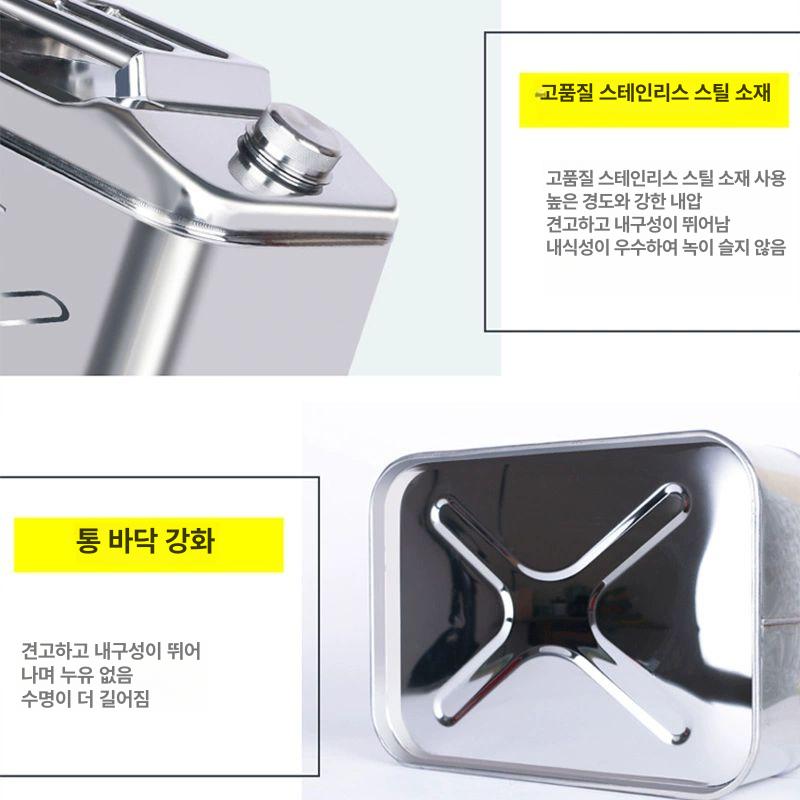휘발유보관 연료통 사각형 등유통 캠핑장 업소용 휘발유통 예비기름통 석유통 주유통 - 상세 이미지 4