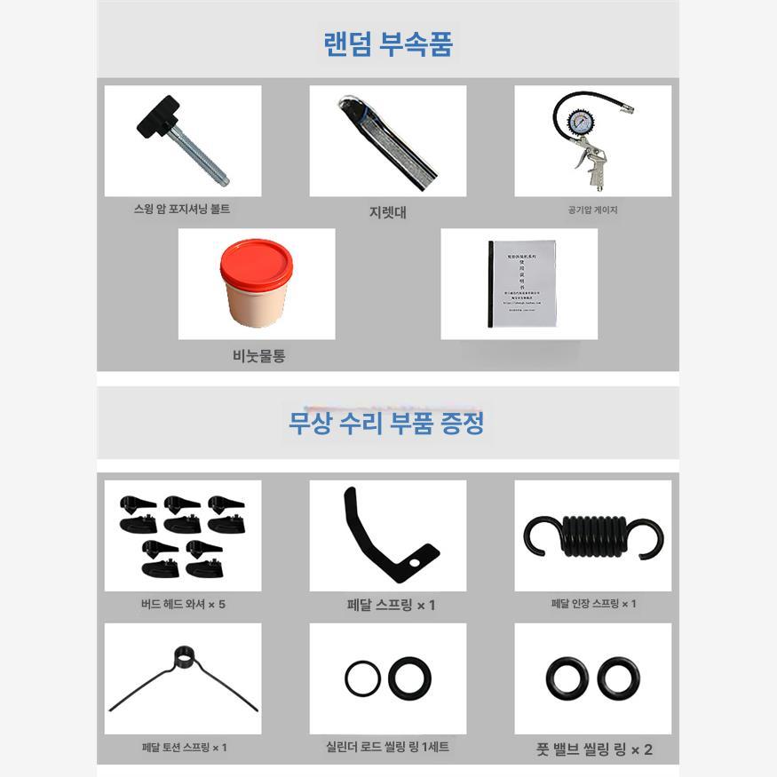 광폭 카센터 타이어탈착기 분리기 차량 교체기 정비 공구 공압 리무버 밸런싱 분해기 - 상세 이미지 5