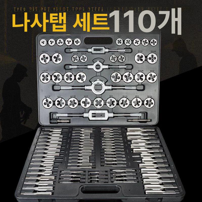 너트 나사산탭 볼트 태핑 탭핑 렌치 파이프탭 핸들탭 홀더 탭핸들 공구세트 - 상세 이미지 2