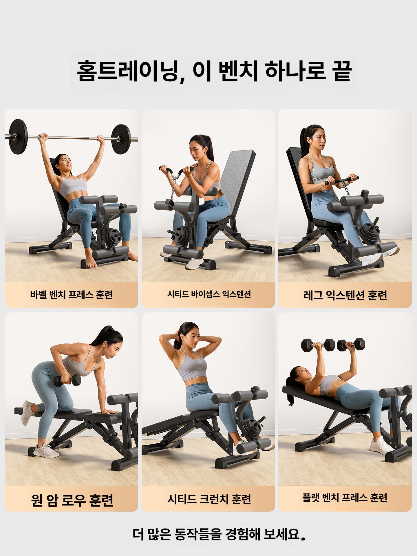 가정용 레그익스텐션머신 홈짐 레그컬하체 근육 헬스장 벤치 대퇴근 다기능 웨이트 - 상세 이미지 3