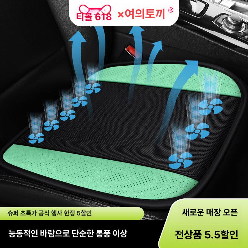 송풍기 usb방석 냉동 사무실 전기 쿠션 환기 여름 통풍 - 상세 이미지 2