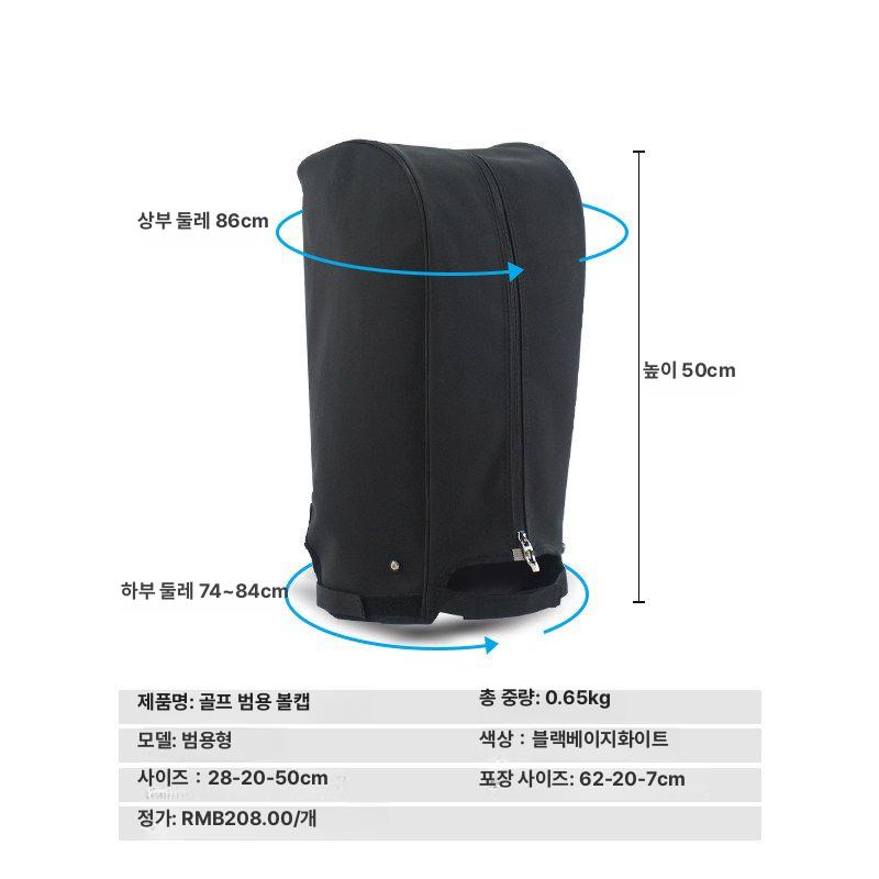 골프가방 덮개 레인커버 항공 여행용 백 투명 캐디백 카트 우천 비 - 상세 이미지 5
