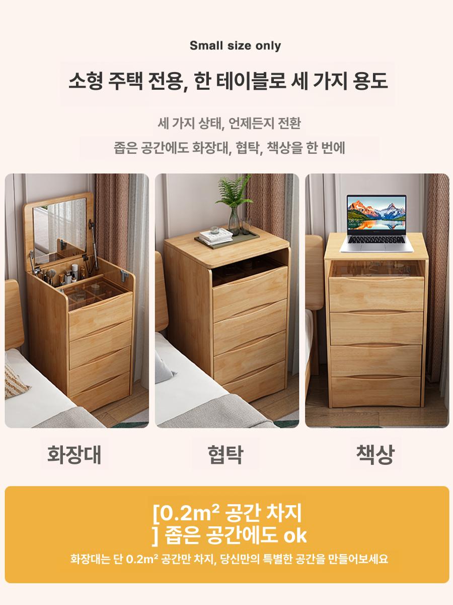 개폐형 화장대 스탠딩 서랍장 스툴서랍 슬림 원목 의자 서랍형 화장 - 상세 이미지 3