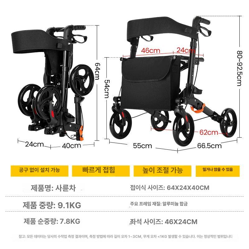 워커 카트 실외 노인 실버카 걸음 접이식 보행 어르신 보행보조기 의자 보조 보조기 경량 - 상세 이미지 5