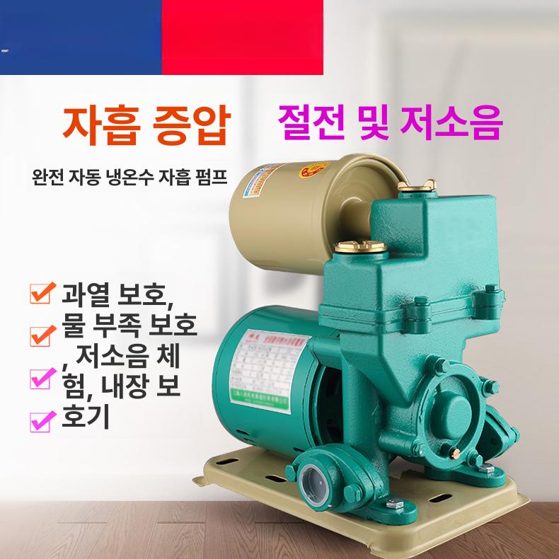 가정용 우물펌프 수도 배수 농업용 급수 자흡 압력 부스터 지하수모터 수중펌프 순환 - 상세 이미지 2