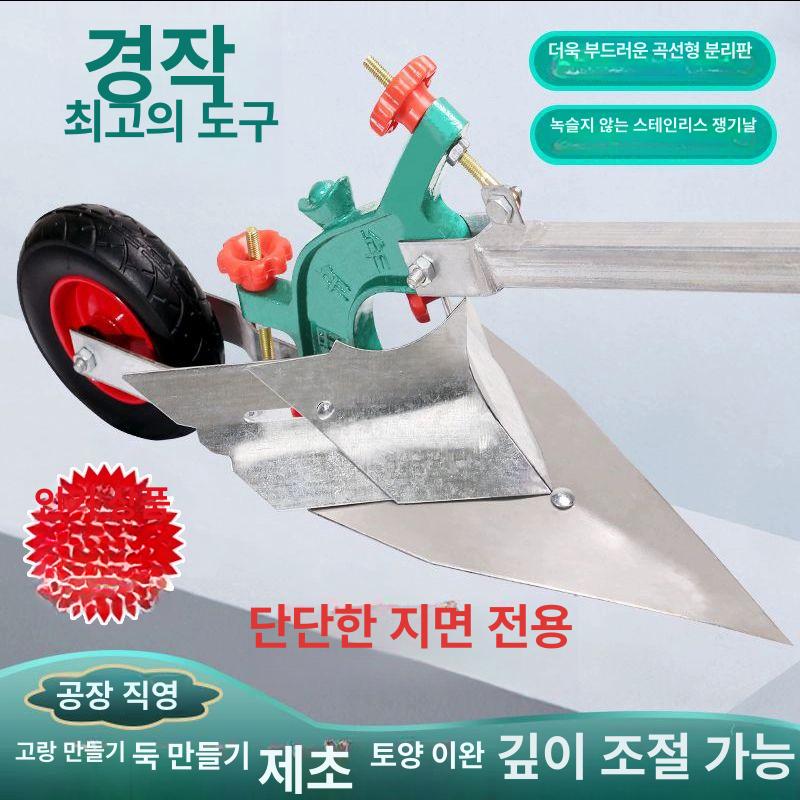 밭고랑 손쟁기 텃밭 수동쟁기 농업용 괭이 쟁기날 경작기 농기구 쇠스랑 손잡이 - 상세 이미지 4