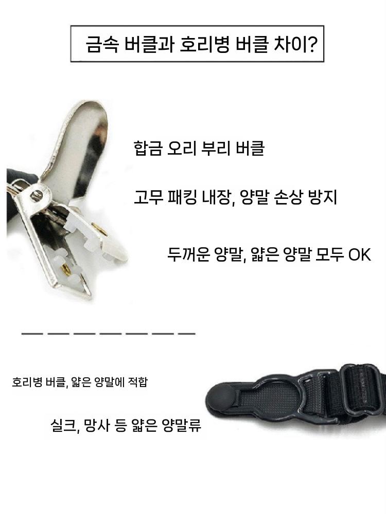 롱부츠 홀더 고정 지지대 스탠드 정리도구 흘러내림 슈즈키퍼 부츠 집게 롱부츠키퍼 신발틀 - 상세 이미지 5