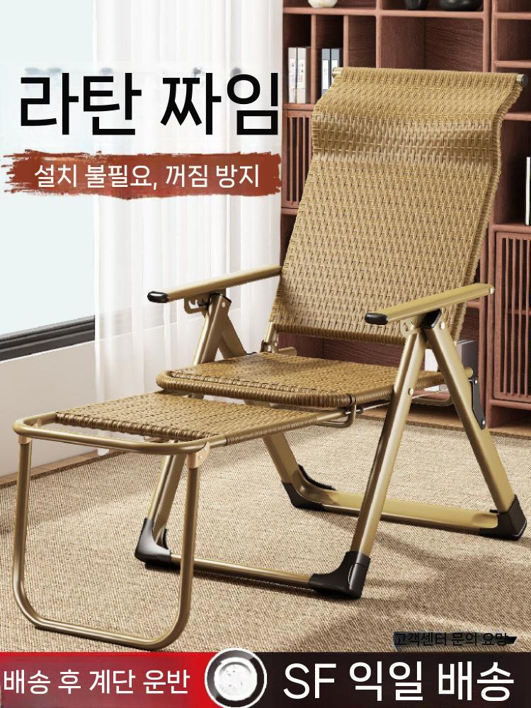 접이식 라탄 의자 원목 등나무 라탄체어 우드 식탁 카페 낮잠 휴대용 등받이 테라스 원형 - 상세 이미지 2