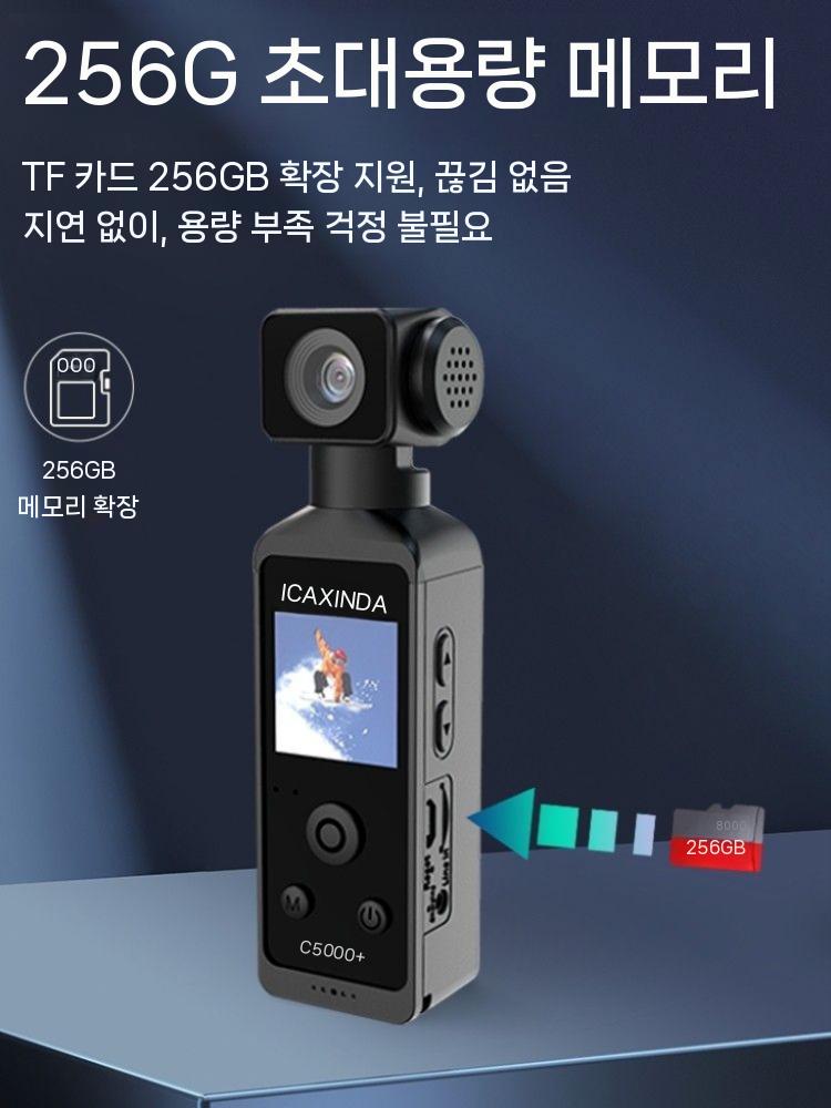 브이로그 카메라 소형 유튜브 유튜브용 미니 유튜버 블랙박스 자전거 오토바이 액션캠 여행용 - 상세 이미지 4