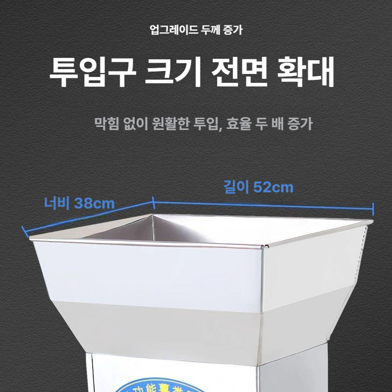 고춧가루 분쇄기 업소용 멀티 제분기 양념 믹서기 곡물 고추 한약 마늘 믹서 전동 그라인더 - 상세 이미지 3
