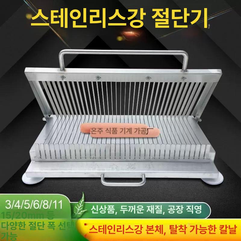 스텐 절단기 두꺼운형 햄 야채 커터 스테인리스 소세지 치즈 소시지 스테인레스 슬라이서 - 상세 이미지 3