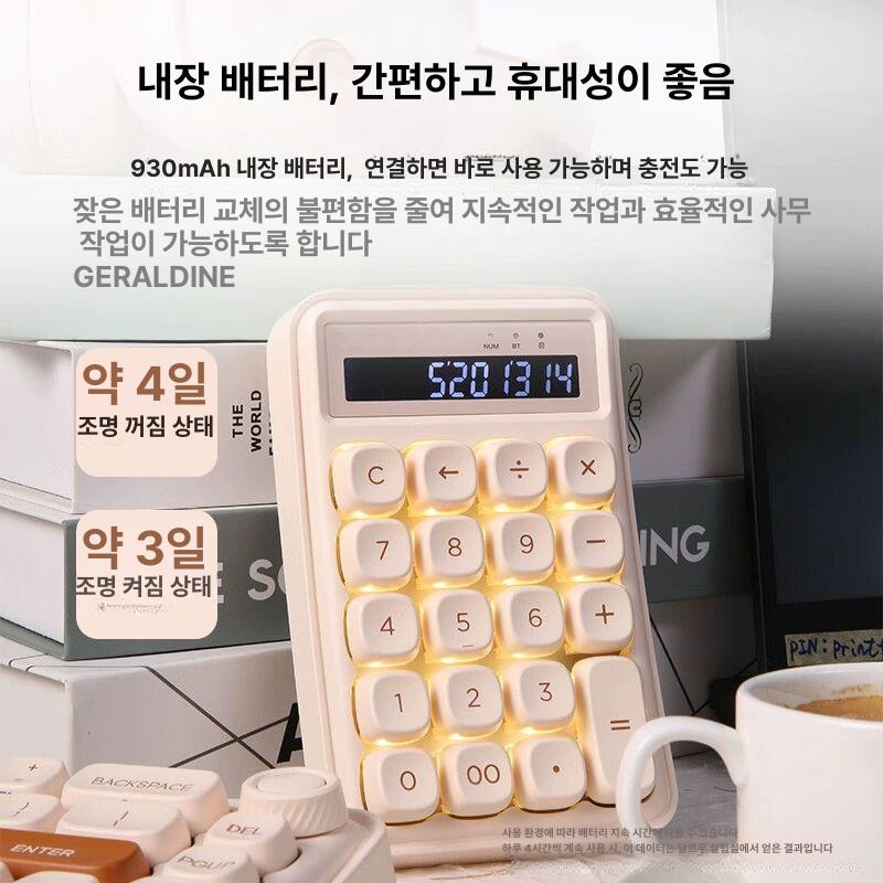 계산기 패드 사무용 회계 충전식 전자 무선 계산기메모 무음 메모 듀얼파워 키보드 - 상세 이미지 2