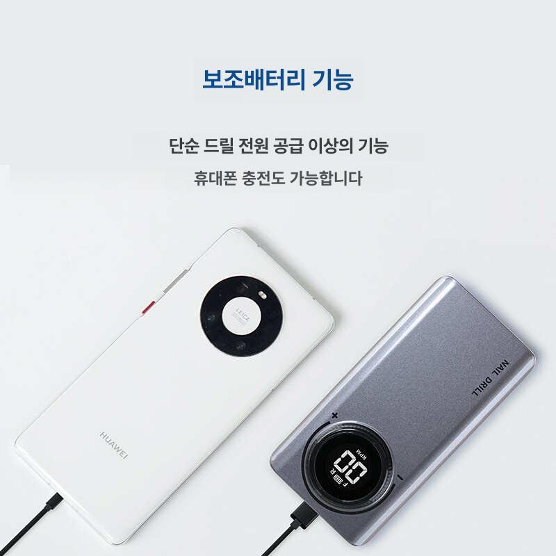 정리용 네일드릴 그라인더 손톱 셀프 관리기 비트 손질 머신 네일케어 발톱가는기계 - 상세 이미지 3