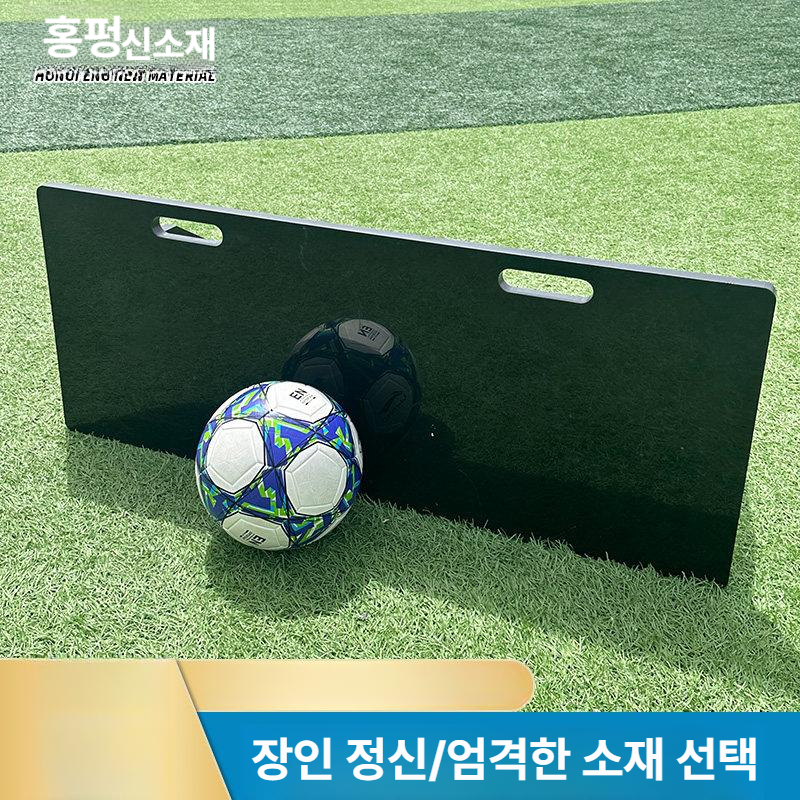 축구 리턴볼 벽치기 풋살 훈련판 패스 리바운드보드 셀프 허들 연습기 훈련용품 - 상세 이미지 5
