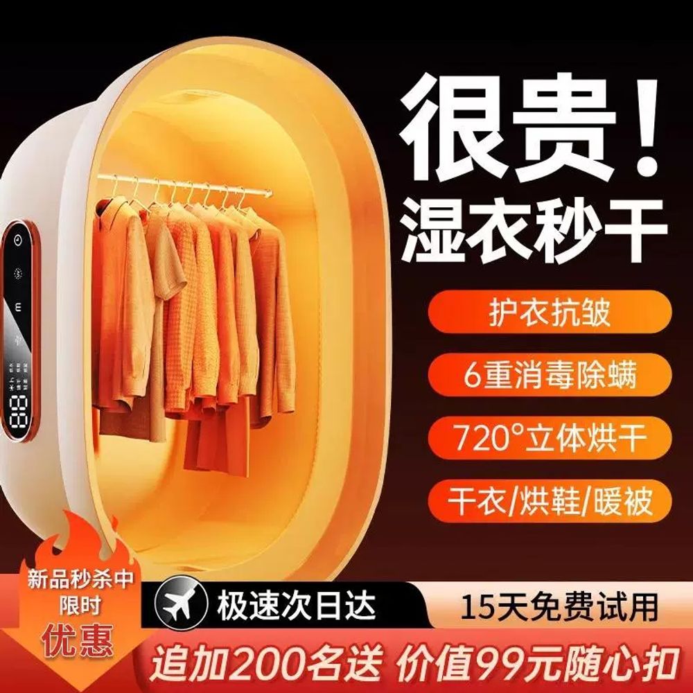 대용량 건조기 모텔용 빨래방 롤러 드라이 산업용 의류건조 - 상세 이미지 3