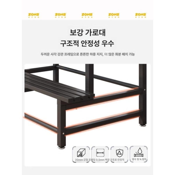 튼튼한 다육이 철제 베란다 이동식 진열대 선반 화분 4단 20mm 블랙 바퀴없음 120cm - 상세 이미지 5