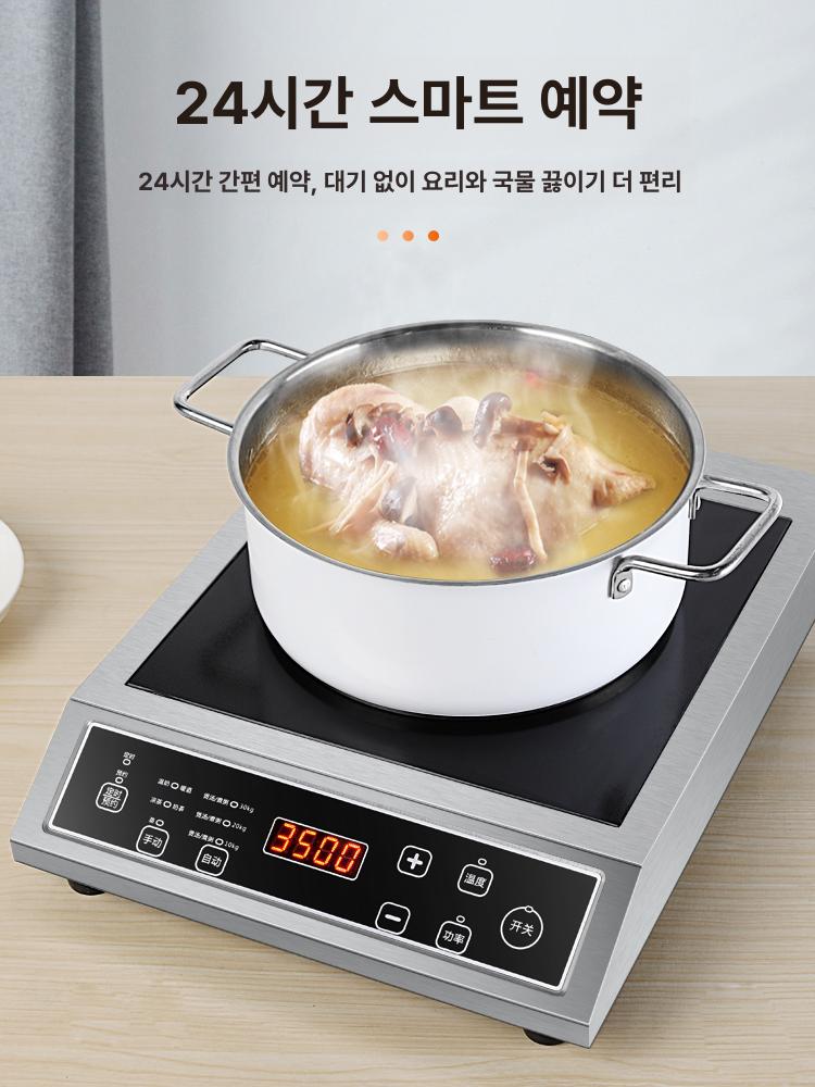 캠핑 업소용인덕션 차박 고화력 스토브 전기 상업용 주방용 조리 탁상용 인덕션레인지 - 상세 이미지 2