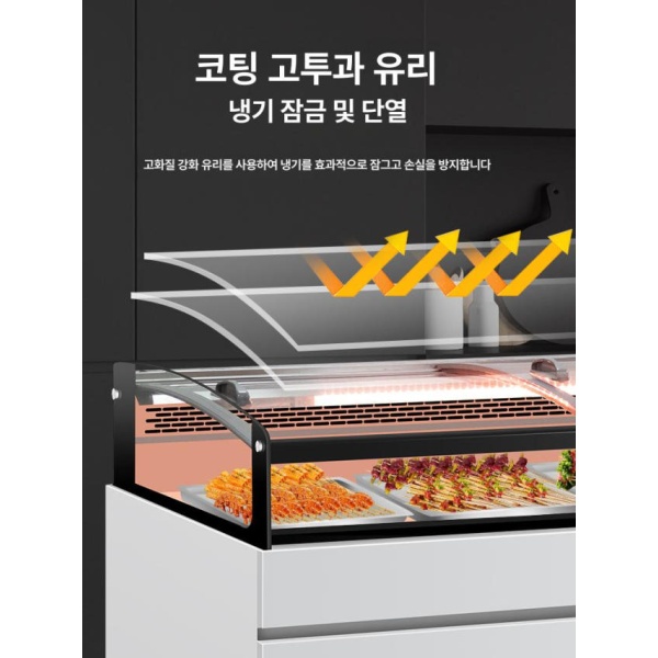 고성능 편의점용 술장고 업소용 카페용 냉장고 음료수 직냉 단일 온도 1300x870x925mm - 상세 이미지 4