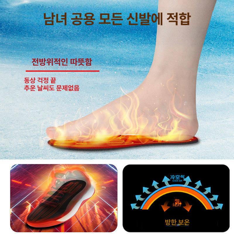 발열깔창 충전식 겨울 방한 보온 난방 낚시 캠핑 등산 야외활동 인솔 - 상세 이미지 3